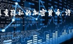 截至我的知识截至日期（