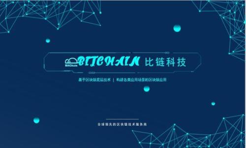 要将Tokenim添加到币安智能链（BSC），您需要进行几个步骤，包括创建代币合约、配置网络设置等。下面是一个详细的步骤指南，帮助您完成这一过程。

第一步：了解Tokenim和BSC的基础知识

Tokenim是一个流行的代币生成平台，它使用户能够创建自己的加密货币。币安智能链（BSC）是一个高性能的区块链，支持智能合约，因其较低的交易费用和更快的确认时间而受到广泛欢迎。在进行添加之前，确保您熟悉这两个平台的基本操作和结构。

第二步：安装必要的钱包

要在BSC上进行交易和管理您的代币，您需要一个兼容的加密钱包，比如MetaMask。MetaMask支持多种网络，包括以太坊和BSC。

MetaMask的安装步骤如下：
ol
    li访问MetaMask官网并下载浏览器扩展。/li
    li创建一个钱包账户，并妥善保管助记词和私钥。/li
    li在MetaMask中添加BSC网络。/li
/ol

第三步：在MetaMask中添加BSC网络

为了在MetaMask中使用BSC，您需要手动添加网络。以下是设置方法：
ol
    li点击MetaMask扩展图标，输入您的密码解锁钱包。/li
    li在网络标签下，选择“自定义RPC”。/li
    li输入BSC的网络设置：
        ul
            li网络名称：Binance Smart Chain/li
            li新RPC URL：a href=