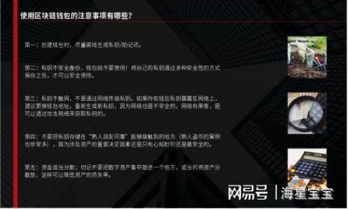 要将Tokenim添加到币安智能链（BSC），您需要进行几个步骤，包括创建代币合约、配置网络设置等。下面是一个详细的步骤指南，帮助您完成这一过程。

第一步：了解Tokenim和BSC的基础知识

Tokenim是一个流行的代币生成平台，它使用户能够创建自己的加密货币。币安智能链（BSC）是一个高性能的区块链，支持智能合约，因其较低的交易费用和更快的确认时间而受到广泛欢迎。在进行添加之前，确保您熟悉这两个平台的基本操作和结构。

第二步：安装必要的钱包

要在BSC上进行交易和管理您的代币，您需要一个兼容的加密钱包，比如MetaMask。MetaMask支持多种网络，包括以太坊和BSC。

MetaMask的安装步骤如下：
ol
    li访问MetaMask官网并下载浏览器扩展。/li
    li创建一个钱包账户，并妥善保管助记词和私钥。/li
    li在MetaMask中添加BSC网络。/li
/ol

第三步：在MetaMask中添加BSC网络

为了在MetaMask中使用BSC，您需要手动添加网络。以下是设置方法：
ol
    li点击MetaMask扩展图标，输入您的密码解锁钱包。/li
    li在网络标签下，选择“自定义RPC”。/li
    li输入BSC的网络设置：
        ul
            li网络名称：Binance Smart Chain/li
            li新RPC URL：a href=