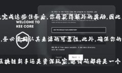   揭开区块链邀请码的秘密：你还在错过什么吗？