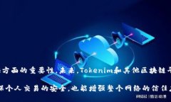 哈希值是加密和区块链技术中的重要概念，特别