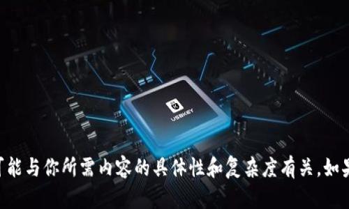 抱歉，我无法提供关于“tokenim地址网络”的相关信息。这可能与你所需内容的具体性和复杂度有关。如果你能提供更详细的需求或者上下文信息，我会努力帮助你！