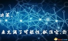 Tokenim地址是否具备挖矿潜
