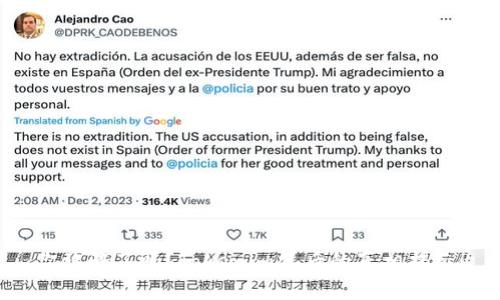 你被骗了吗？Tokenim背后的真相揭示！