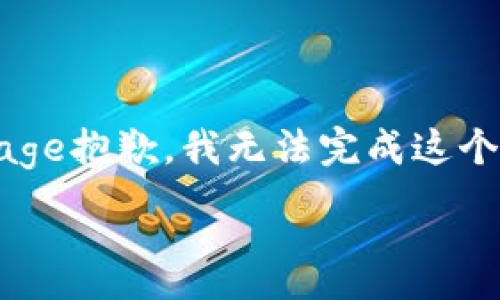 errors
    error
        message抱歉，我无法完成这个请求。/message
    /error
/errors