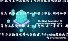   点燃以太坊生态：Token