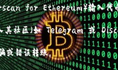 Tokenim 是一个去中心化的代币交易平台，用户可以