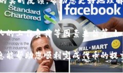 在Tokenim上提交代币的审核时间并没有一个固定的