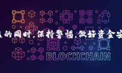 jiaotou如何在imToken上安全快速地购买TRX？/jiaotou