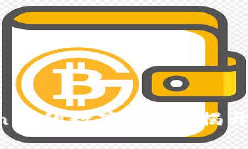 如何轻松提取imToken中的数字资产？揭开背后的复杂性与挑战！