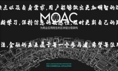   “heco钱包与imtoken：你的数字资产管理的终极对