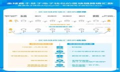 Tokenim助记词：解锁更广泛应用的潜力，你准备好