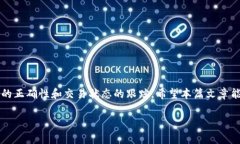 如何将您的Tokenim资产安全提币到USE？一步步教您