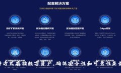 在您的提问中，＂tokenim＂和＂Fil冷钱包＂似乎涉