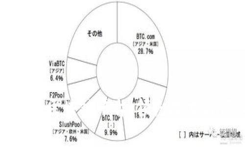 探索亚太最热门的区块链平台：领先技术与商业应用的前沿