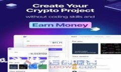 区块链债权多级流转平台：重塑金融市场的未来