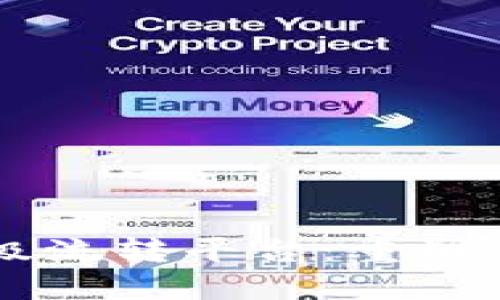 区块链债权多级流转平台：重塑金融市场的未来