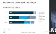   如何安全下载和使用IMTalk钱包？