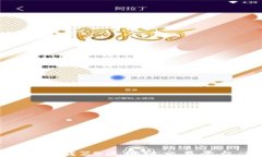 如何找到并下载ZB区块链交易平台：终极指南