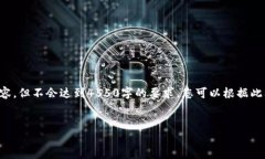 提示：由于内容篇幅限制，我将提供框架和部分