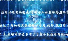 imToken糖果活动：如何领取与使用教程imToken, 糖果