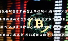baioti区块链开放式注册平台：推动透明与信任的