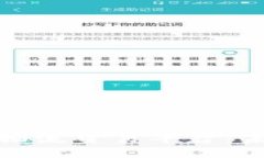 打造高效透明的区块链物流贸易平台：未来商业