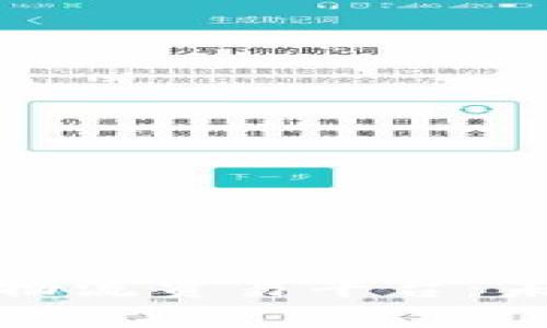 打造高效透明的区块链物流贸易平台：未来商业模式的转型之路