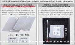 区块链平台的领先者：如