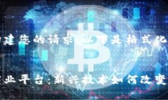 为了更好地构建您的请求