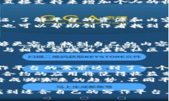 推荐值得使用的区块链写