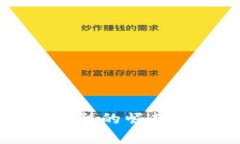 2018年区块链交易平台的崛起与发展：行业全景分