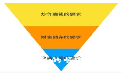 2018年区块链交易平台的崛起与发展：行业全景分析