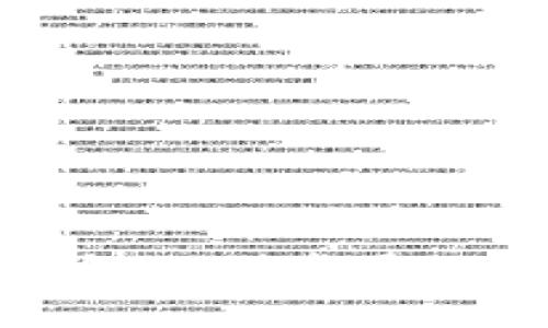 imToken钱包的创建历程与未来展望