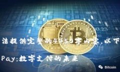 由于内容字数限制，我无