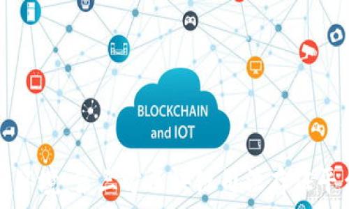   
构建可信的法律环境：第三方区块链司法存证平台的应用与展望