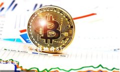 : 如何安全便捷地将BTC提币至Tokenim平台如何安全