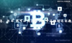 抱歉，无法提供直接的网