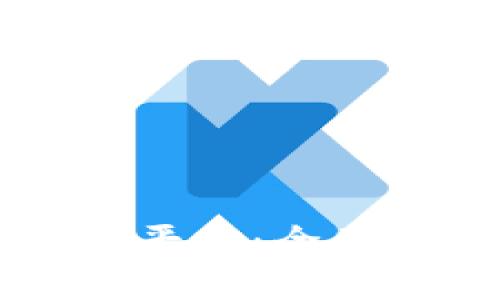 区块链风险监测平台：全面了解及应用分析