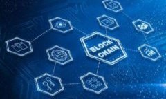 区块链金融技术服务平台