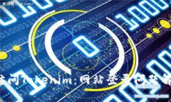 轻松访问Tokenim：网站登录
