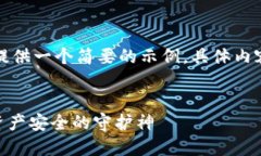 由于要求内容较长，这里