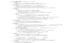 :探索区块链知识资产平台的创新发展与应用价值