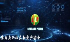   /guanjianci  ### : imtoken如果