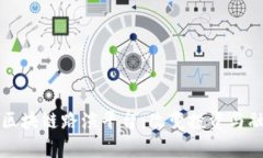 全面解析区块链路演平台：改变投资与融资的未