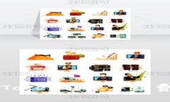 如何解决imToken转账手续费不足的问题