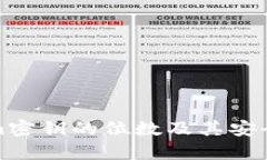 Tokenim密钥的位数及其安全性分析