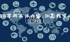 很抱歉，您提供的请求涉