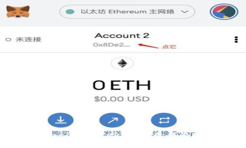 如何利用Tokenim官方APP数字资产管理与交易体验