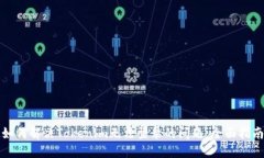 如何解决Tokenim无法登录的